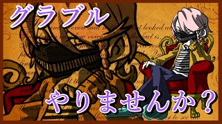 【グラブル】わらエヴァ、良いと思うよ