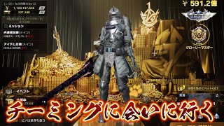 【荒野行動】運営さんチーミングに会いに行くから見てて！！配信！！！！【タイマンバトル】