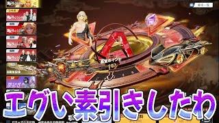 東リベ殿堂、、最高だわ　#荒野行動