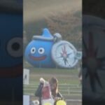 ドラクエ ウォーク 仙台 七北田公園