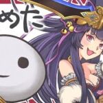 【グラブル】ヴェルサシア猛者募集（光勉強）