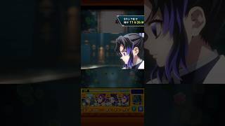 【モンスト×鬼滅の刃コラボ】(ネタバレ注意)童磨特殊演出 #モンスト #モンストコラボ #コラボクエスト #童磨 #特殊演出 #無限城 #無限城編 #鬼滅の刃 #鬼滅の刃コラボ #超究極