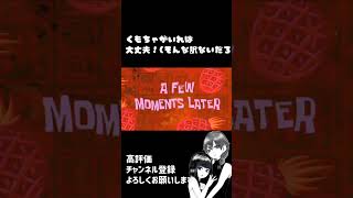 【荒野行動】くもちゃがいれば大丈夫!#荒野行動