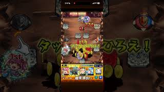 【モンスト】猗窩座　特殊演出