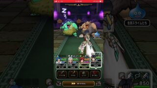 【ドラクエウォーク】ダー口トロルさんお疲れのようでよく寝ます！ #ドラクエウォーク