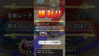 【ドラクエウォーク】モンスターグランプリの現状報告