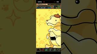 引き強くね！？#パズドラ