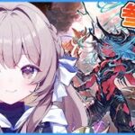 【グラブル】参加型！ヴェルサシアやりたい！【櫻庭おと】