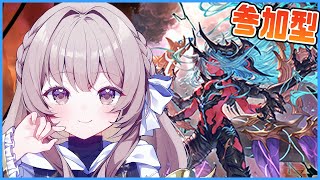 【グラブル】参加型！ヴェルサシアやりたい！【櫻庭おと】