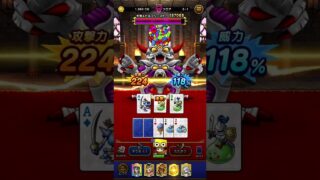 #ドラクエウォーク #ポーカー　ワンペア