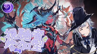 【グラブル】闇でヴェルサシア!初クリア目指して頑張ります✨