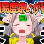 【#グラブル】【#天元参加型】ぺしょぺしょになる久しぶりの天元！！！【初見さん歓迎！】 #vtuber