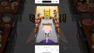 何だこのガチャは！？？？新ガチャか？？確定演出？？ww モンスト  #ネタ 牛角コラボ