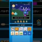 【ドラクエウォーク】休むんです。ⅣⅤⅥ⑭-1日目　【ドラゴンクエストウォーク】