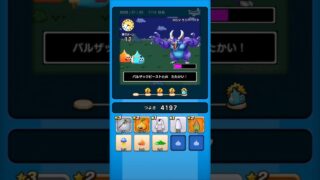 【ドラクエウォーク】休むんです。ⅣⅤⅥ⑭-1日目　【ドラゴンクエストウォーク】