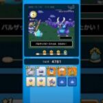 【ドラクエウォーク】休むんです。ⅣⅤⅥ⑮-1日目　【ドラゴンクエストウォーク】