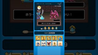 【ドラクエウォーク】休むんです。ⅣⅤⅥ⑬-10日目　【ドラゴンクエストウォーク】