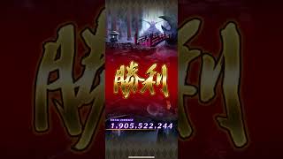 争覇！挑戦の井戸 第102回 教授のペットの井戸 1ターン撃破【ロマサガRS】