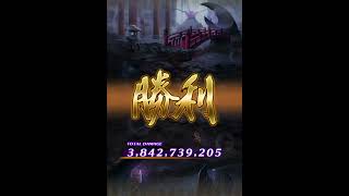 争覇！挑戦の井戸 第104回 インパラたちの井戸 2ターン撃破【ロマサガRS】