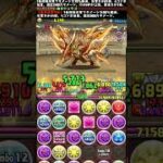 パズドラ1月クエスト1ステージ