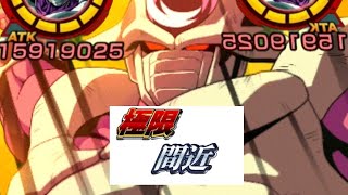 【ドッカンバトル】11周年で極限寸前！1億パワーのクウラ使ってみた！