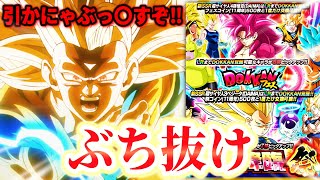 【ガチ閲覧注意】俺の11周年終わる。「ドラゴンボールZドッカンバトル」