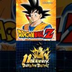 11th Anniversary NEW App Icon