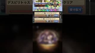 【パズドラ】歴世の杯と神創の雫ガチャ1&2 クエストガチャ #パズドラ実況 #れざおのゲーム実況 #チャンネル登録お願いします