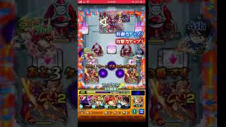 パラノヴィアの星墓 アムマラ12手 #モンスト#アムマラ #破界の星墓 #s