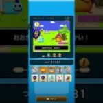 ドラクエウォーク　ゆうべはおたのしみでしたね　12周目−5日目　Ⅳ〜Ⅵ編