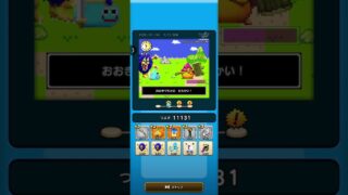 ドラクエウォーク　ゆうべはおたのしみでしたね　12周目−5日目　Ⅳ〜Ⅵ編