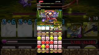 「パズドラ」センリ降臨！ポチポチ周回！一周1分30秒！#パズドラ#ポチポチ周回#スキル上げ#＋上げ