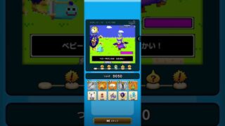 ドラクエウォーク　ゆうべはおたのしみでしたね　13周目−3日目　Ⅳ〜Ⅵ編