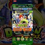 【ドッカンバトル】人造人間16号ガシャチケット！！！【ドラゴンボール】#ドッカンバトル  #ドラゴンボール #dragonball