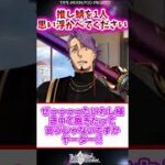 推し鯖を1人思い浮かべてください【FGO反応集】#fategrandorder