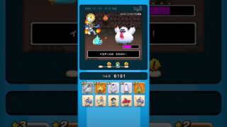 【ドラクエウォーク】休むんです。ⅣⅤⅥ⑭-2日目　【ドラゴンクエストウォーク】