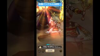病魔パンデルム2連戦！#ドラクエウォーク #病魔パンデルム