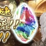 🔴【#グラブル 】　ただで食べる焼肉くらい無料200連はうまい　#新人VTuber　＃能ブタイ