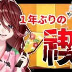 【グラブル/有識者教えて】とりあえず200連まわすぞー！！【#shorts/Vtuber/夜城ミア/グランブルーファンタジー/granbluefantasy/ 】