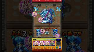 モンスターストライク　202601 #モンスト　#モンスターストライク #葬送のフリーレン #葬送のフリーレンコラボ 20