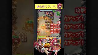 シューティング(進化前)で禁忌23をワンパン[モンスト]#shorts  #モンスト#モンスターストライク#禁忌の獄