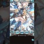 【グラブル】26年1月古戦場お疲れ様です