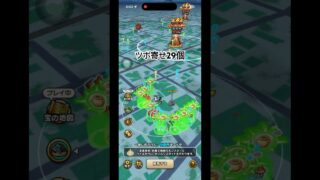 【ドラクエウォーク】ツボ寄せ29個