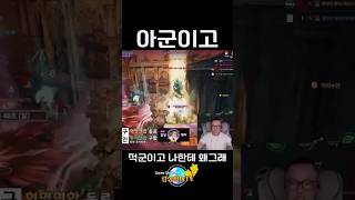 가혹해 #게임 #온라인게임 #리니지2m #모바일게임 #リネージュ2m #天堂2m #lineage2m #shortsbeta