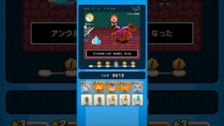 【ドラクエウォーク】休むんです。ⅣⅤⅥ⑬-3日目　【ドラゴンクエストウォーク】