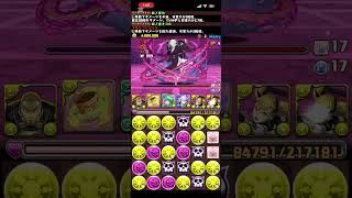 「パズドラ」レグルス・コルニアス降臨！キコルでずらし周回！一周3分！#パズドラ#リゼロ#リゼロコラボ#キコル#ずらし#周回