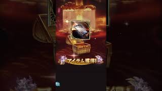 【グラブル】3凸武器スタレ #shorts 2026.01.12