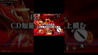 鬼退治300位攻略2#荒野行動 #鬼退治 #節分