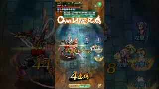 第三回 無尽塔38層 ノエル(リラ/グレイ/シルバー/ターミン/ビューネイ)