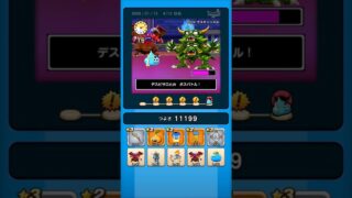 【ドラクエウォーク】休むんです。ⅣⅤⅥ⑬-4日目　【ドラゴンクエストウォーク】